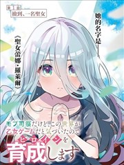 纸上江湖漫画改编作品封面图